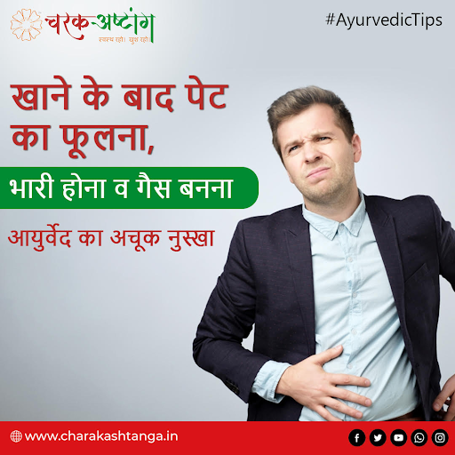 Social Media Casestudy